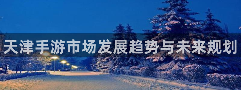 摩根娱乐是什么