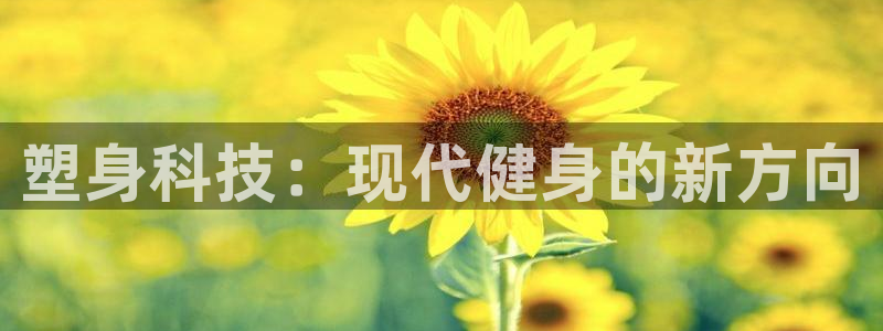 k1体育 十年品牌