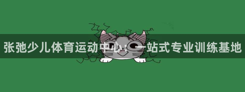 k1体育十年品牌官网