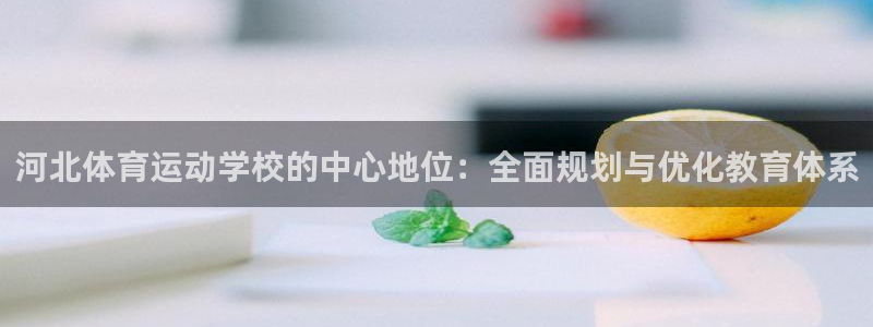 帮k1体育在线登录