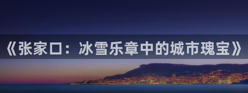 k1体育棋牌