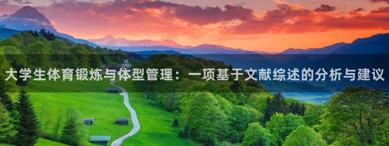k1体育十年品牌官网