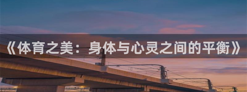 k1体育十年平台
